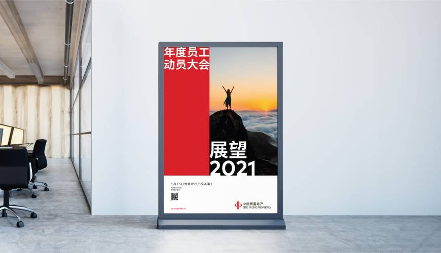 大兴区优秀的VI设计工作室